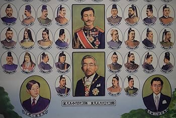 /歴代天皇/印譜集/マクリ/布袋屋掛軸HK-43 歴代天皇/印譜集/マクリ/布袋屋掛軸HK-43